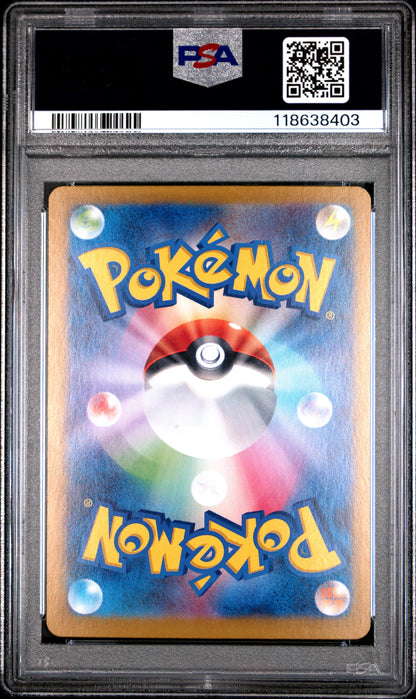 2024 POKEMON JAPANESE SV8a-TERASTAL FEST ex FLAREON ex #202 SPECIAL ART RARE PSA 10