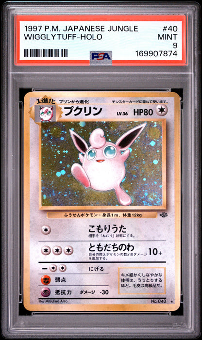 1997 POKEMON JAPANESE JUNGLE WIGGLYTUFF-HOLO #40 PSA 9