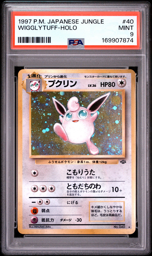 1997 POKEMON JAPANESE JUNGLE WIGGLYTUFF-HOLO #40 PSA 9