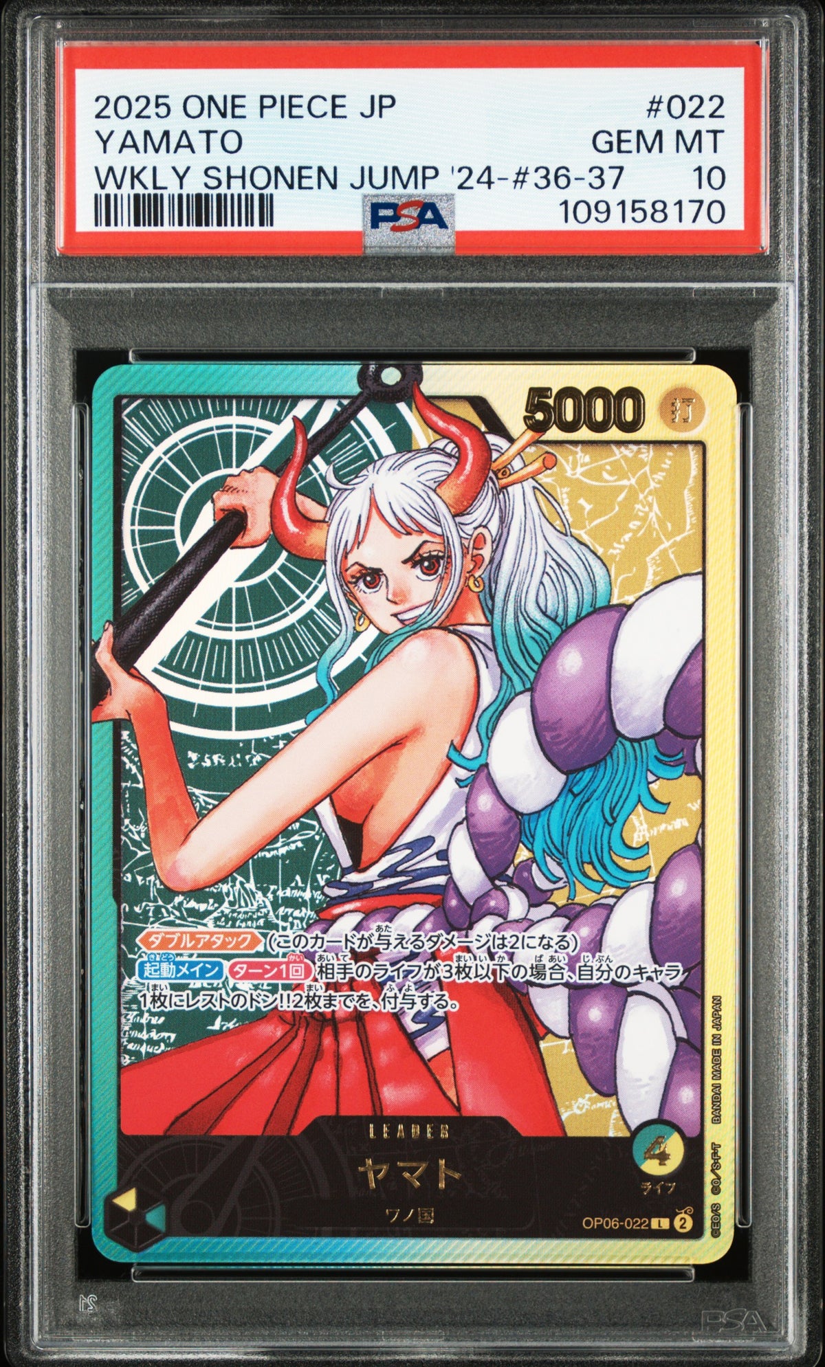 2025 ONE PIECE JAPANESE PROMOS YAMATO #022 WKLY SHONEN JUMP '24-#36-37 PSA 10
