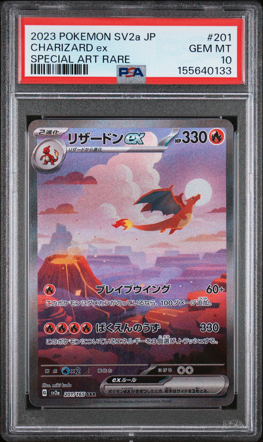 2023 POKEMON JAPANESE SV2a-POKEMON CARD 151 CHARIZARD ex #201 SPECIAL ART RARE PSA 10