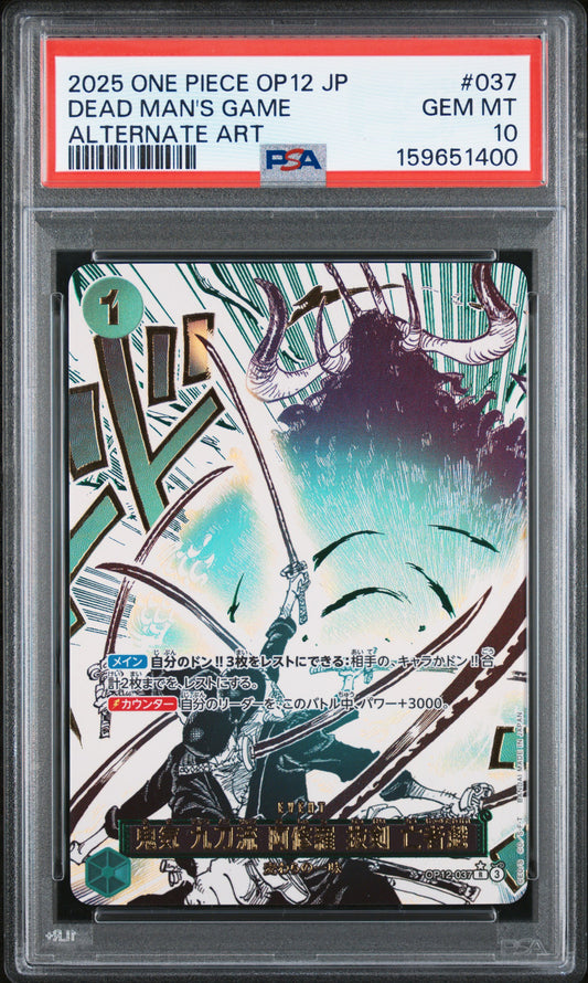 2025 ONE PIECE JAPANESE OP12-LEGACY OF THE MASTER DEAD MAN'S GAME #037 ALTERNATE ART PSA 10