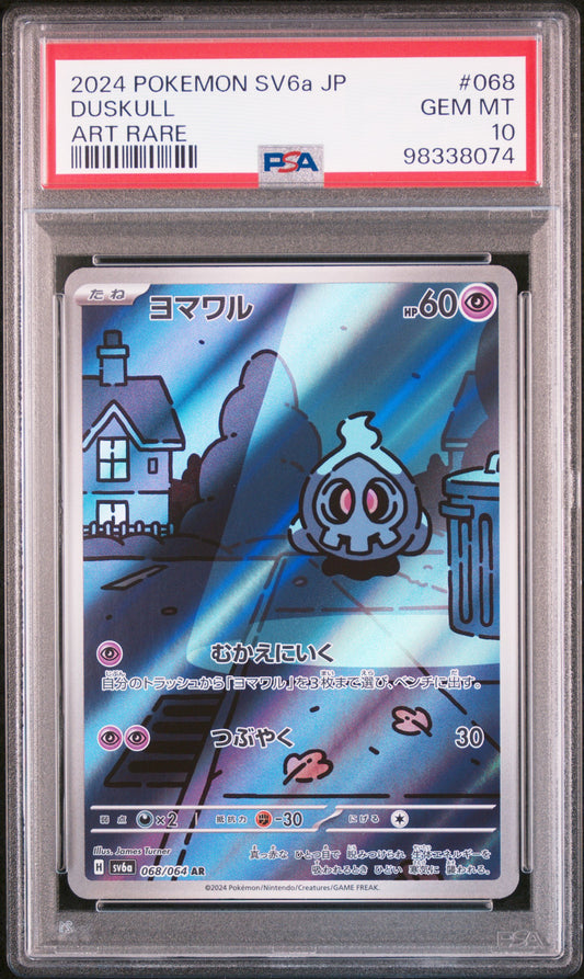 2024 POKEMON JAPANESE SV6a-NIGHT WANDERER DUSKULL #068 ART RARE PSA 10