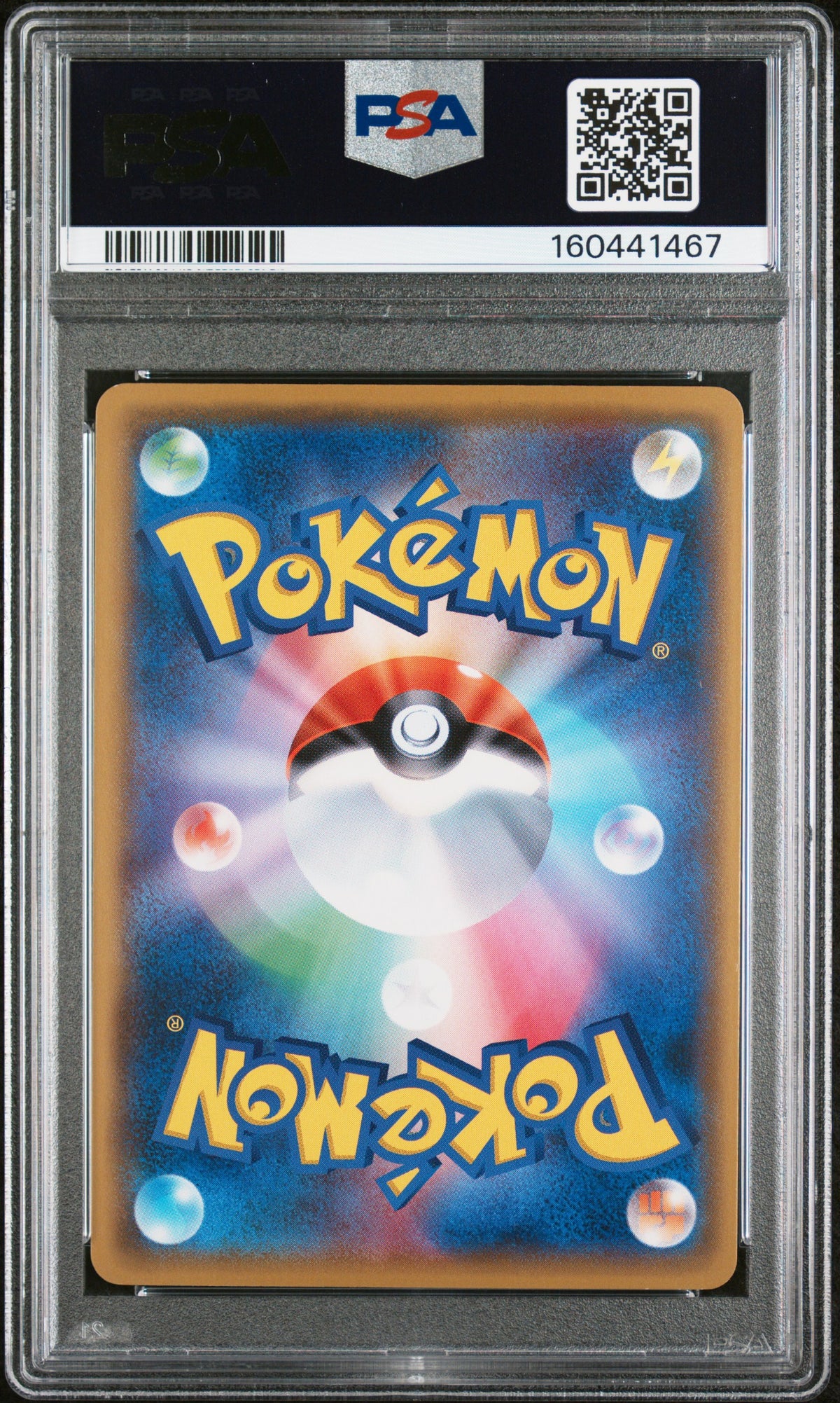 2017 POKEMON JAPANESE SM PROMO PIKACHU #114 MDSMR.PIKA PIKA AL.FSTL.PK PSA 9