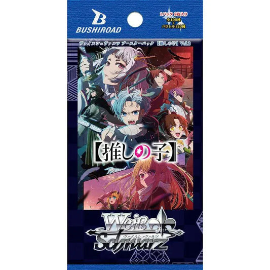 WEISS SCHWARZ: OSHI NO KO: VOLUME 2 Booster Pack
