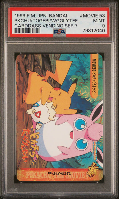 1999 POKEMON JAPANESE BANDAI CARDDASS VENDING SERIES 7 PKCHU/TOGEPI/WGGLYTFF #MOVIE 53 CARDDASS VENDING SER.7 PSA 9
