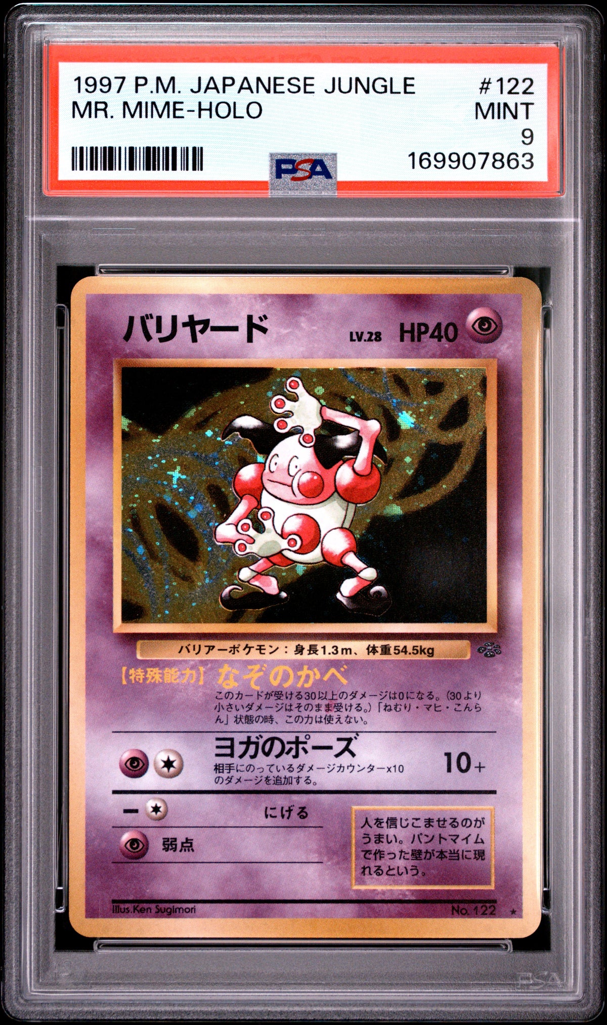 1997 POKEMON JAPANESE JUNGLE MR. MIME-HOLO #122 PSA 9