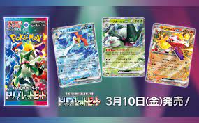 Pokemon Trading Card Game Japanese Scarlet & Violet Triplet Beat Booster Box