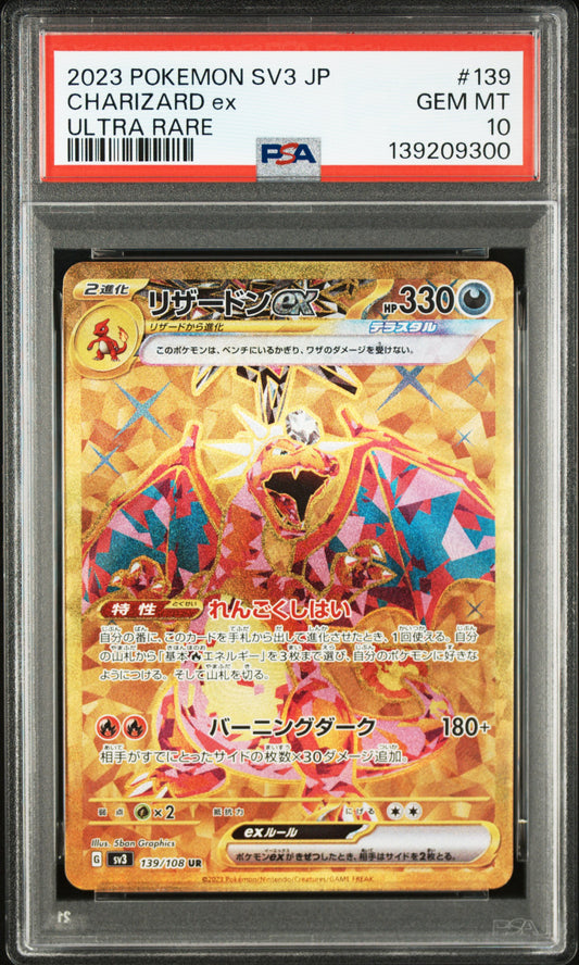 2023 POKEMON JAPANESE SV3-RULER OF THE BLACK FLAME CHARIZARD ex #139 ULTRA RARE PSA 10