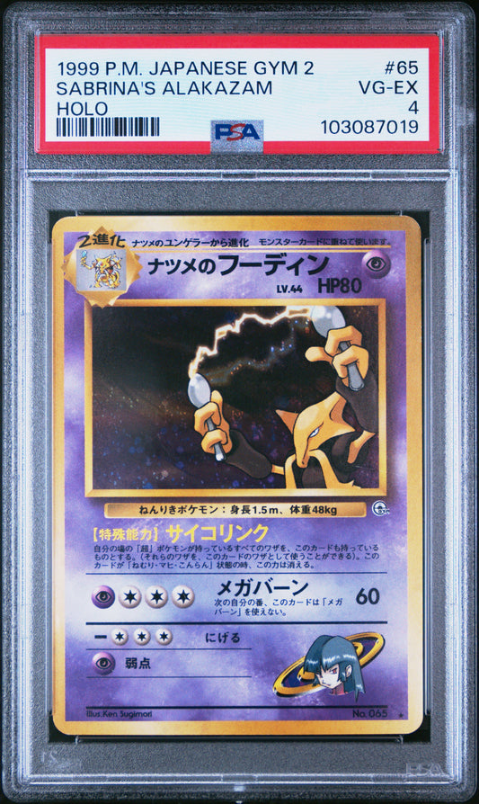 Graded Pokemon Cards | PSA 10, CGC, BGS - Aloha Card Shop Hawaii Graded Pokemon Cards | PSA 10, CGC, BGS - Aloha Card Shop Hawaii