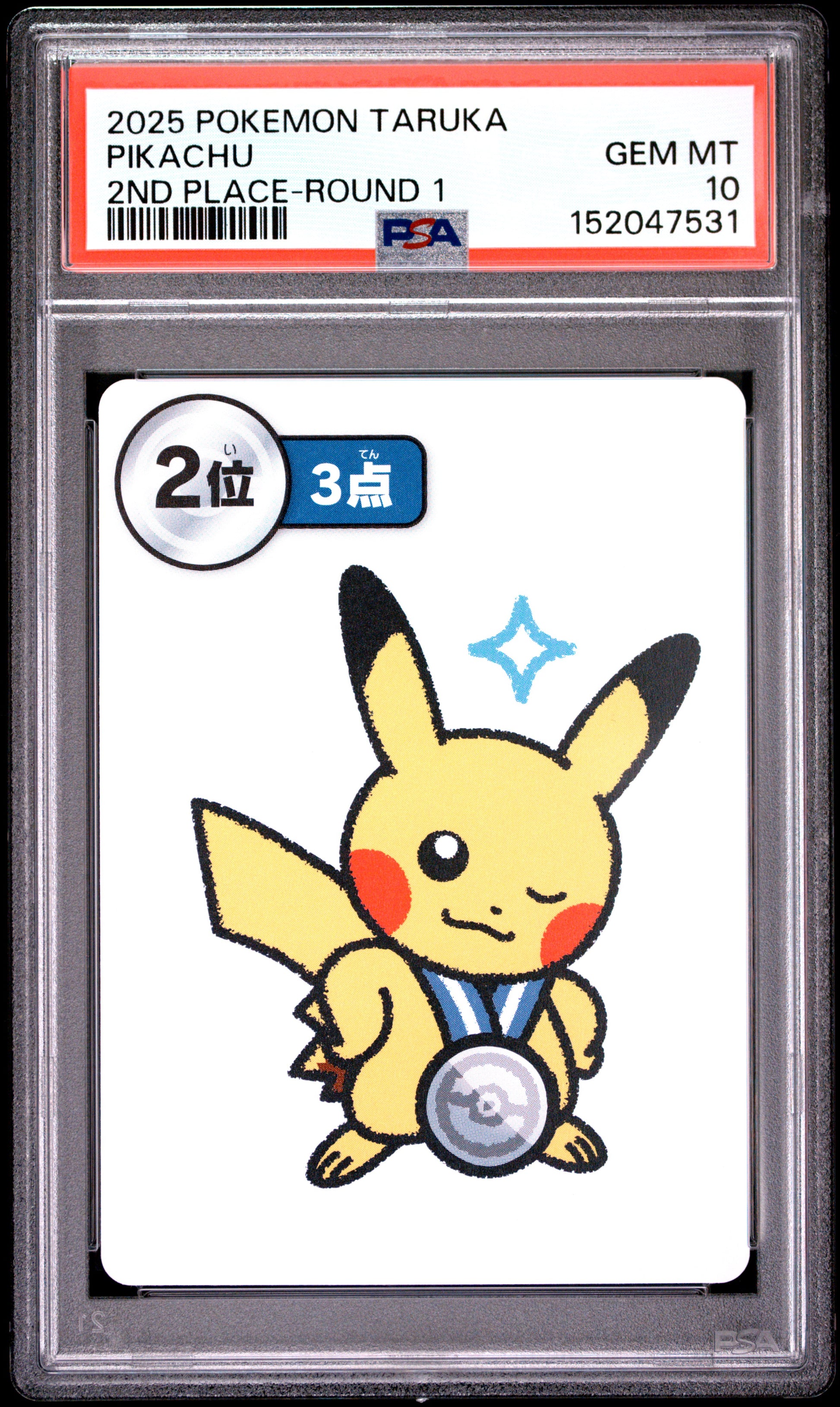 2025 POKEMON TARUKA PIKACHU 2ND PLACE-ROUND 1 PSA 10