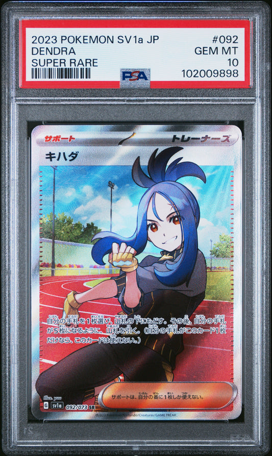 2023 POKEMON JAPANESE SV1a-TRIPLET BEAT DENDRA #092 SUPER RARE PSA 10