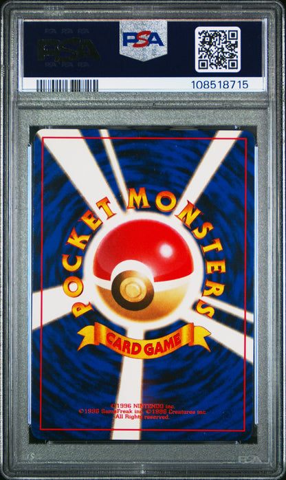 1996 POKEMON JAPANESE BASIC VENUSAUR-HOLO #3 PSA 10