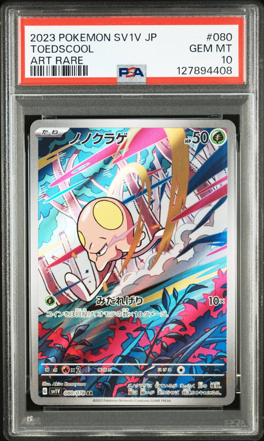 2023 POKEMON JAPANESE SV1V-VIOLET ex TOEDSCOOL #080 ART RARE PSA 10