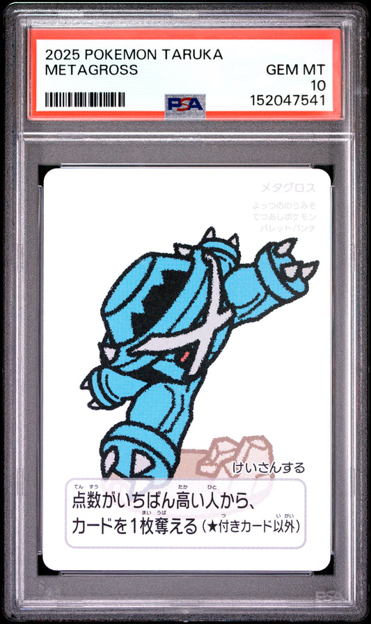 2025 POKEMON TARUKA METAGROSS PSA 10