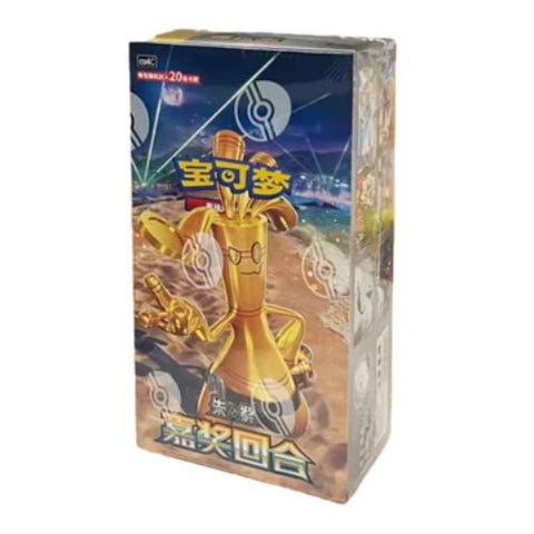 Pokemon Simplified Chinese Reward Round Jumbo Booster Box