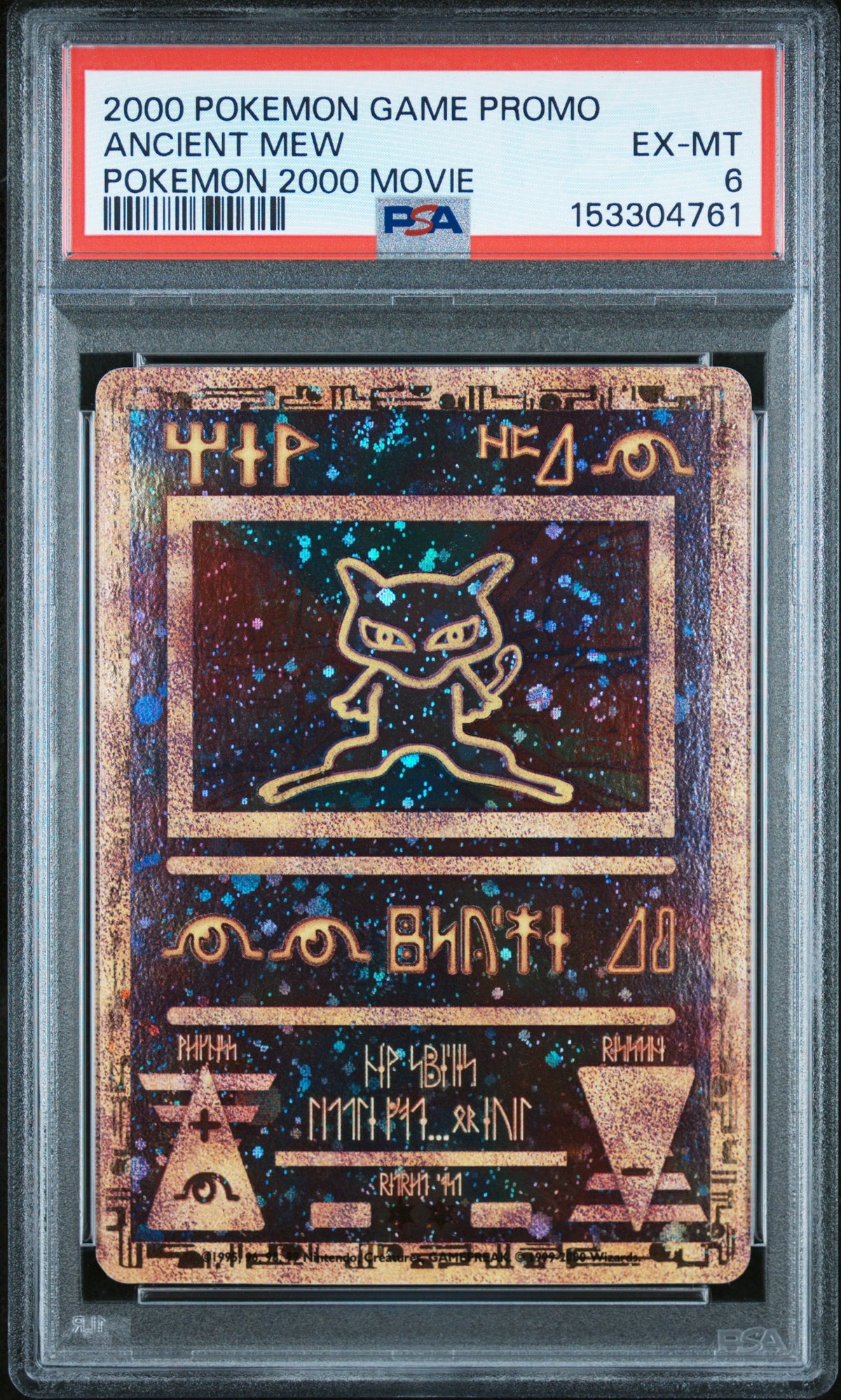 2000 POKEMON GAME MOVIE ANCIENT MEW POKEMON 2000 MOVIE PSA 6