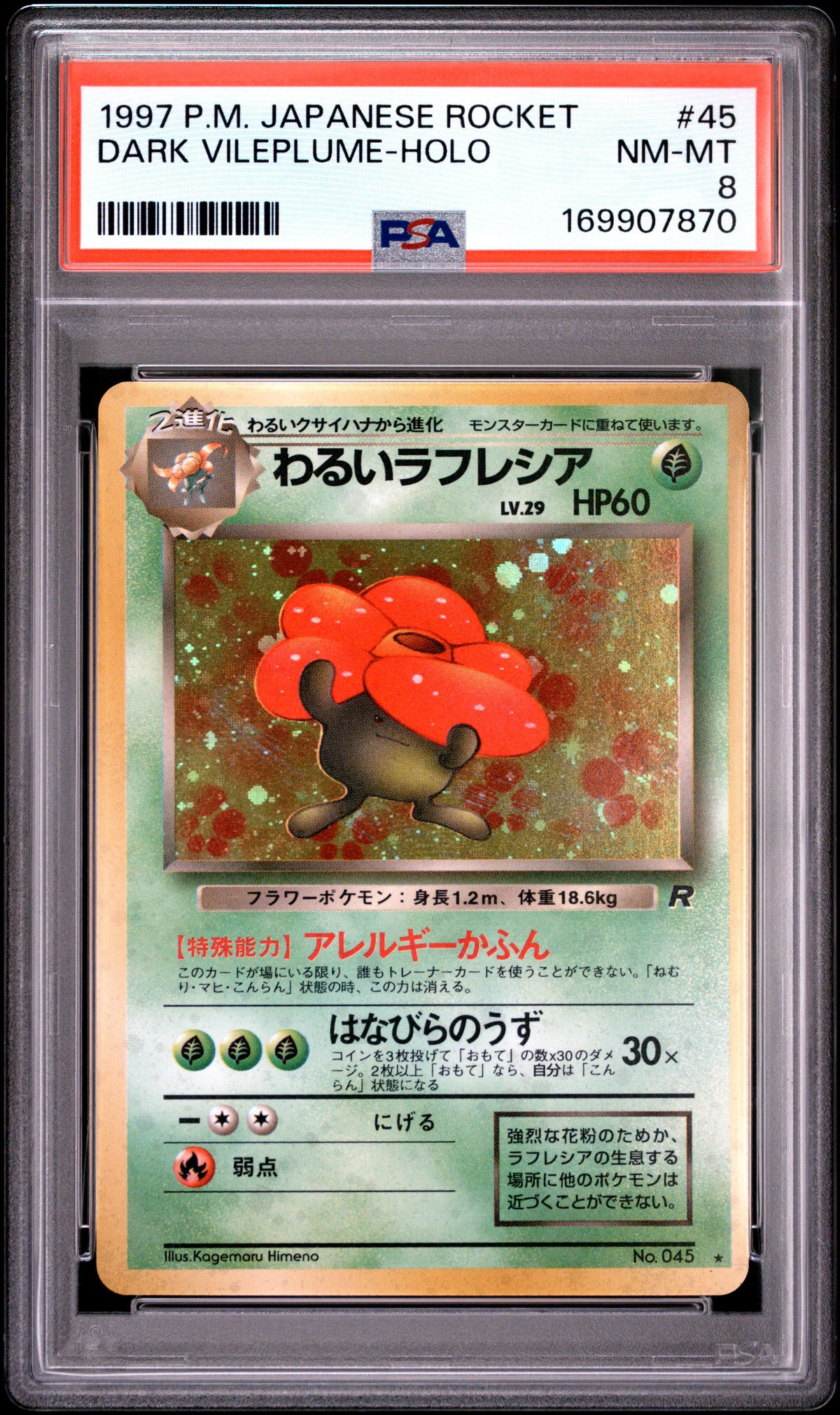 1997 POKEMON JAPANESE ROCKET DARK VILEPLUME-HOLO #45 PSA 8