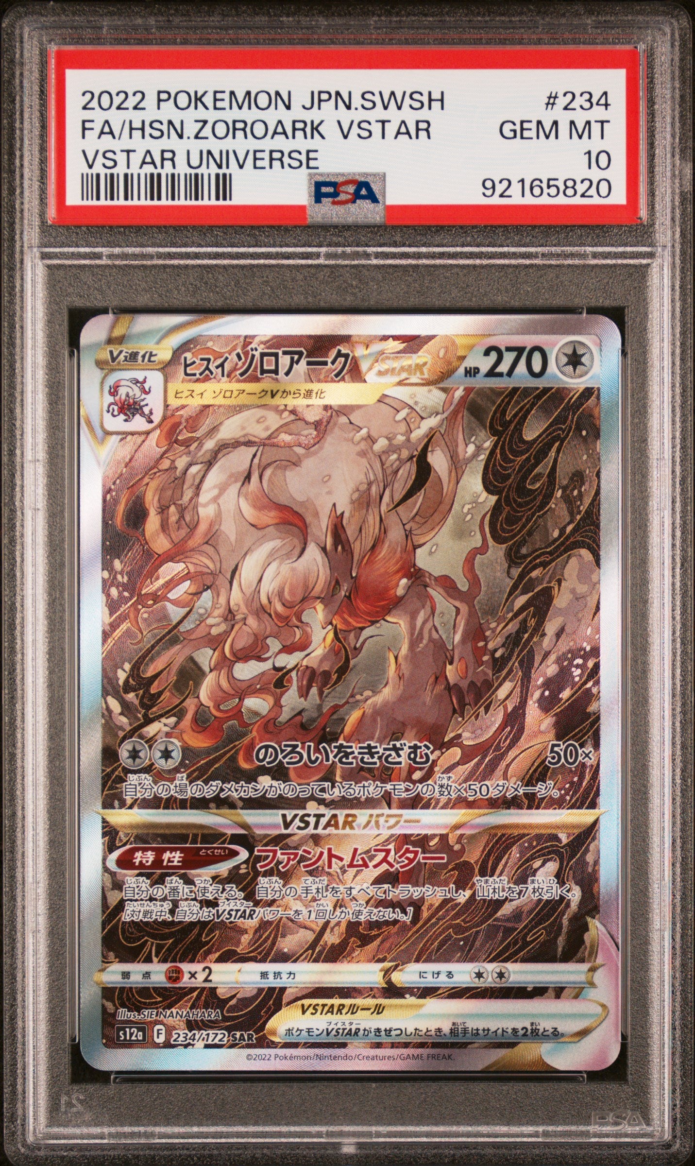 2022 POKEMON JAPANESE SWORD & SHIELD VSTAR UNIVERSE FA/HSN.ZOROARK VSTAR #234 VSTAR UNIVERSE PSA 10
