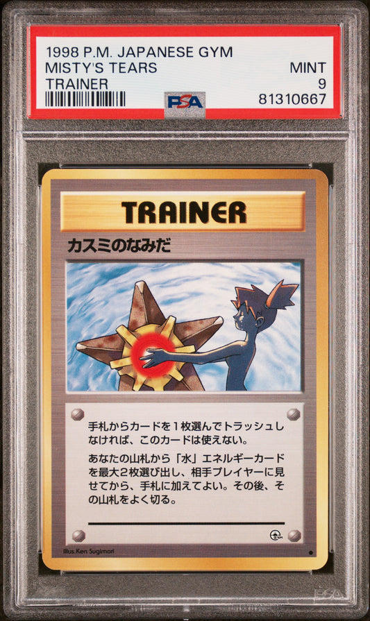 1998 POKEMON JAPANESE GYM MISTY'S TEARS TRAINER PSA 9