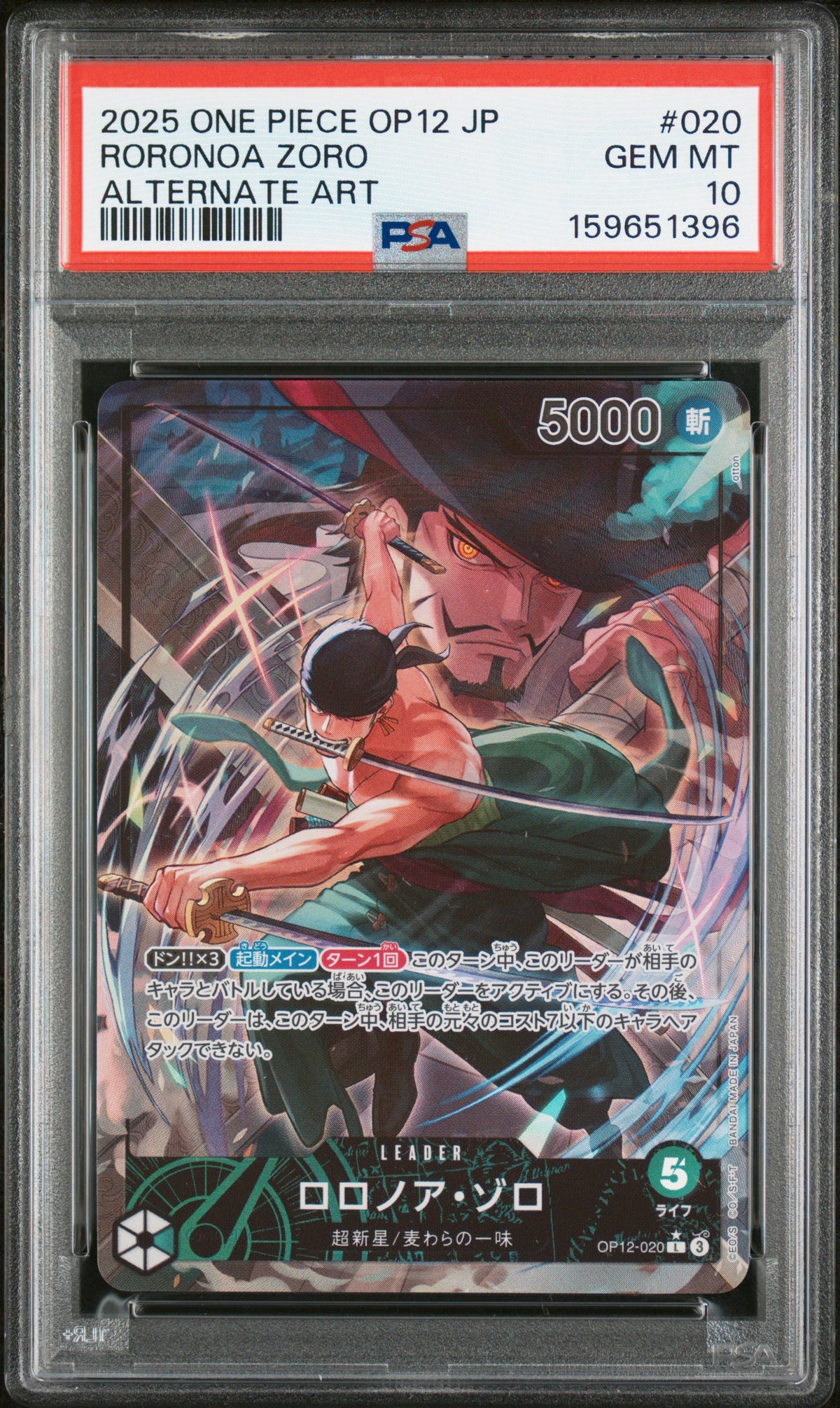 2025 ONE PIECE JAPANESE OP12-LEGACY OF THE MASTER RORONOA ZORO #020 ALTERNATE ART PSA 10