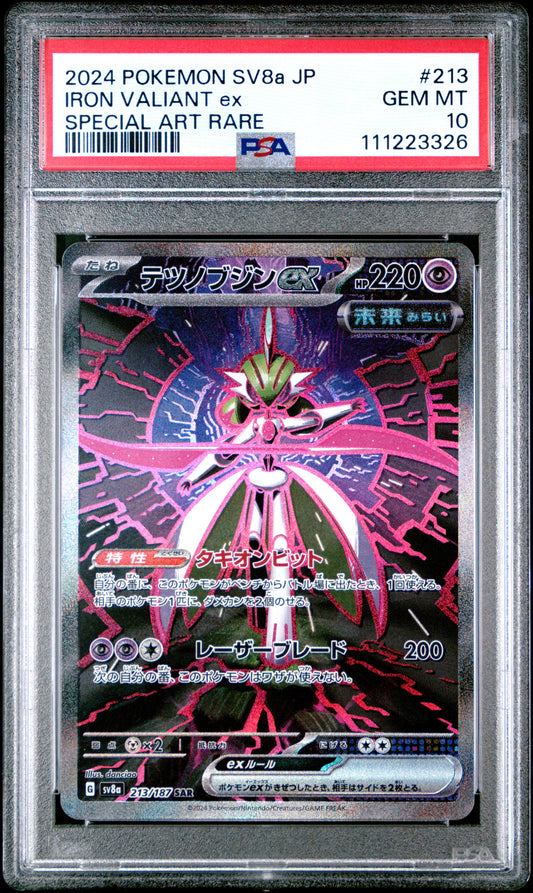 2024 POKEMON JAPANESE SV8a-TERASTAL FEST ex IRON VALIANT ex #213 SPECIAL ART RARE PSA 10