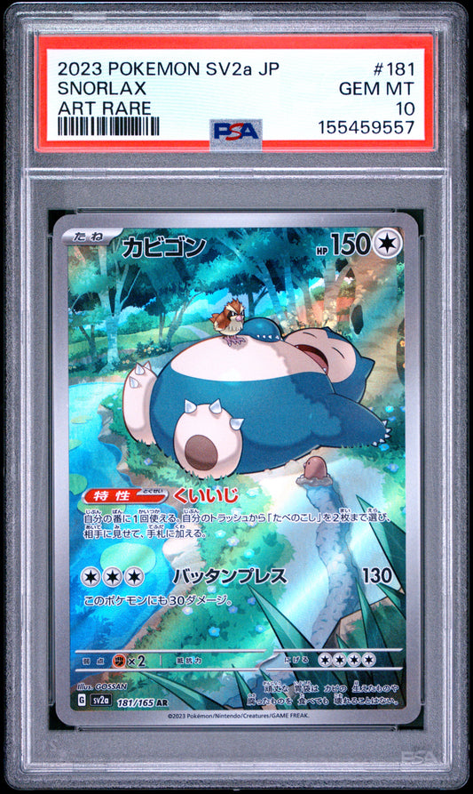 2023 POKEMON JAPANESE SV2a-POKEMON CARD 151 SNORLAX #181 ART RARE PSA 10