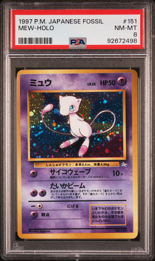 1997 POKEMON JAPANESE FOSSIL MEW-HOLO #151 PSA 8