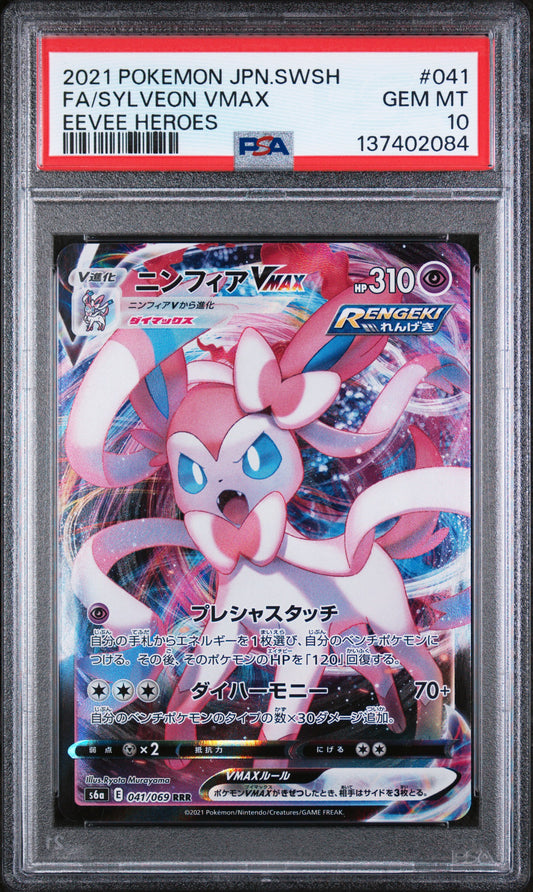 2021 POKEMON JAPANESE SWORD & SHIELD EEVEE HEROES FA/SYLVEON VMAX #041 EEVEE HEROES PSA 10