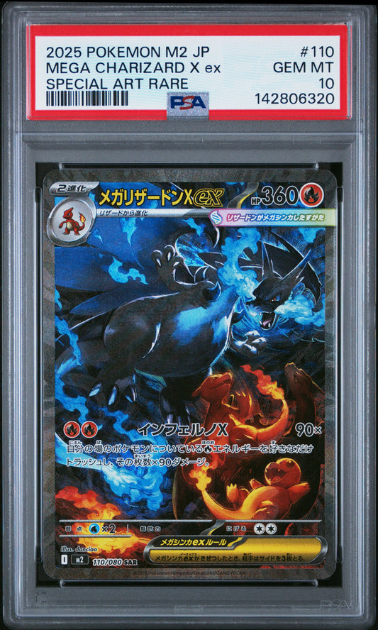 2025 POKEMON JAPANESE M2-INFERNO X MEGA CHARIZARD X ex #110 SPECIAL ART RARE PSA 10