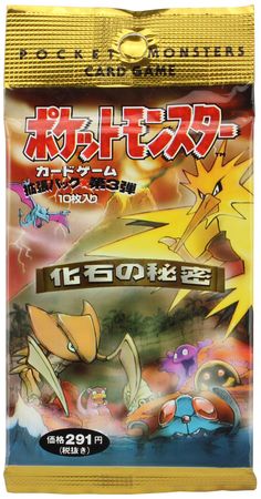 1997 Japanese Fossil Pack