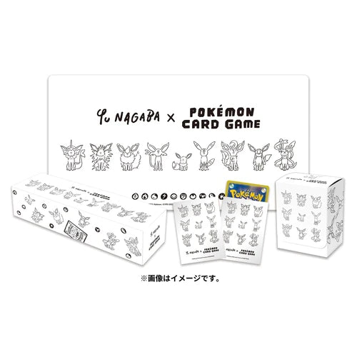 ポケモンカード イーブイスペシャルBOX YU NAGABA 長場雄 ポケカ YU NAGABA × ポケモンカードゲーム」 イーブイたちをモチーフにした
