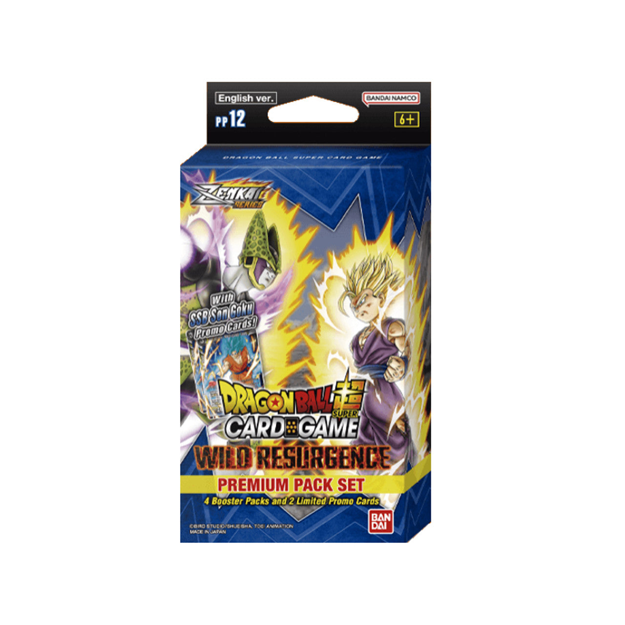 ドラゴンボール超 ワイルドリサージェンス プレミアムパックセット