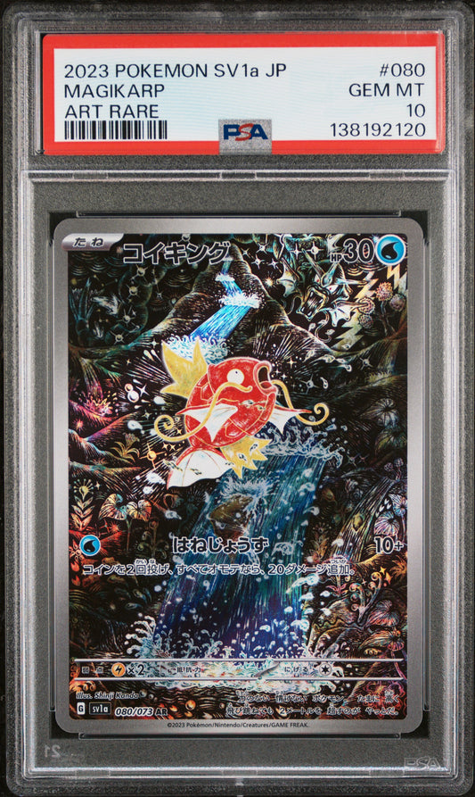 2023 POKEMON JAPANESE SV1a-TRIPLET BEAT MAGIKARP #080 ART RARE PSA 10