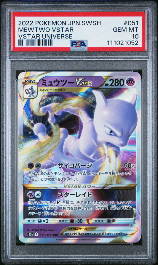 2022 POKEMON JAPANESE SWORD & SHIELD VSTAR UNIVERSE MEWTWO VSTAR #051 VSTAR UNIVERSE PSA 10