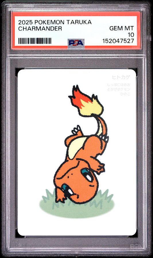 2025 POKEMON TARUKA CHARMANDER PSA 10