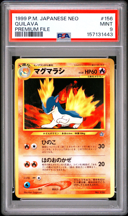 1999 POKEMON JAPANESE NEO PROMO QUILAVA #156 PREMIUM FILE PSA 9