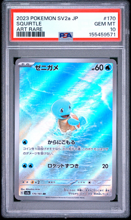 2023 POKEMON JAPANESE SV2a-POKEMON CARD 151 SQUIRTLE #170 ART RARE PSA 10