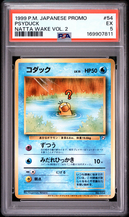 1998-99 POKEMON JAPANESE POKEMON JAPANESE PROMO PSYDUCK #54 NATTA WAKE VOL. 2 PSA 5