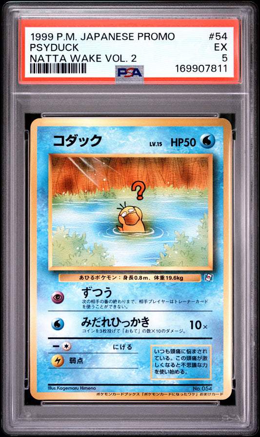 1998-99 POKEMON JAPANESE POKEMON JAPANESE PROMO PSYDUCK #54 NATTA WAKE VOL. 2 PSA 5