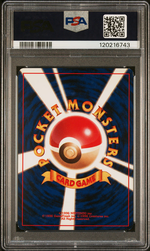 1997 POKEMON JAPANESE ROCKET DARK BLASTOISE-HOLO #9 PSA 5 - Image 2