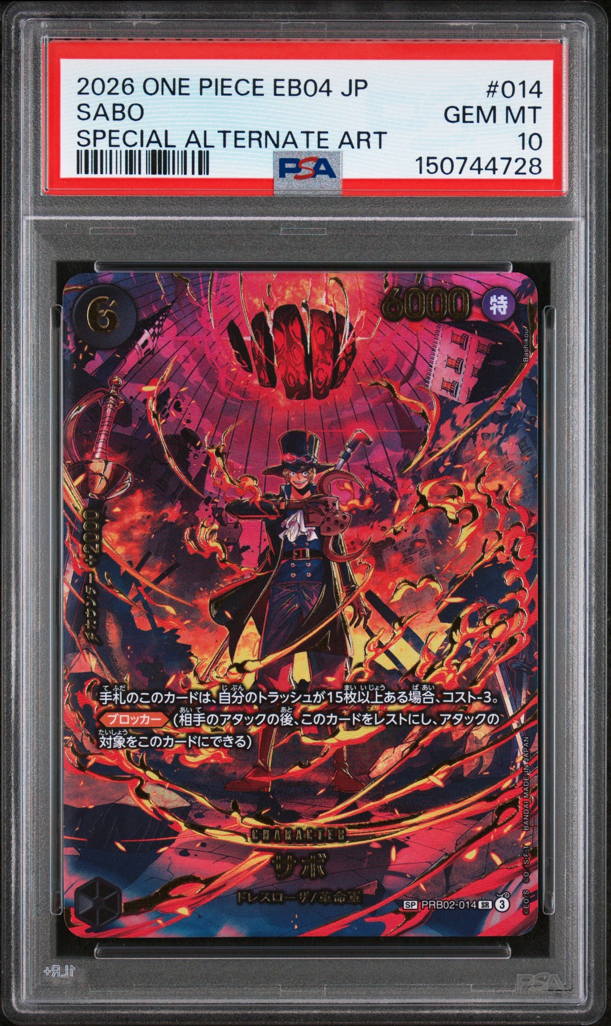 2026 ONE PIECE JAPANESE EB04-EXTRA BOOSTER EGGHEAD CRISIS SABO #014 SPECIAL ALTERNATE ART PSA 10