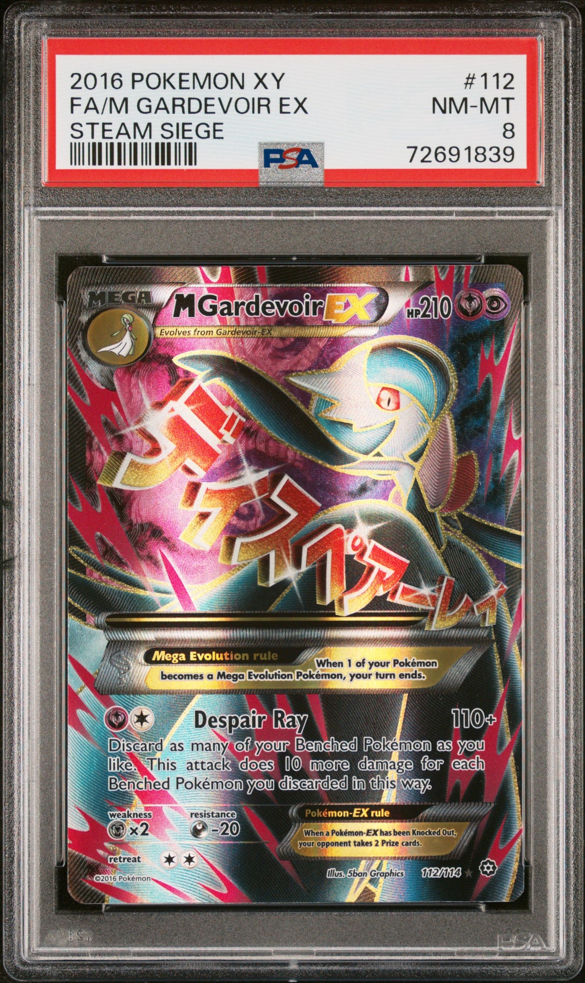 2016 POKEMON XY STEAM SIEGE FA/M GARDEVOIR EX #112 STEAM SIEGE PSA 8