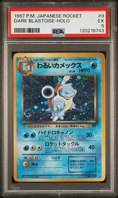 1997 POKEMON JAPANESE ROCKET DARK BLASTOISE-HOLO #9 PSA 5 - Image 1