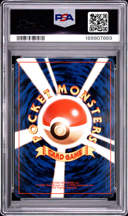 1997 POKEMON JAPANESE ROCKET DARK VILEPLUME-HOLO #45 PSA 9