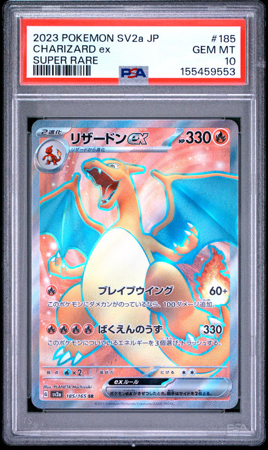 2023 POKEMON JAPANESE SV2a-POKEMON CARD 151 CHARIZARD ex #185 SUPER RARE PSA 10