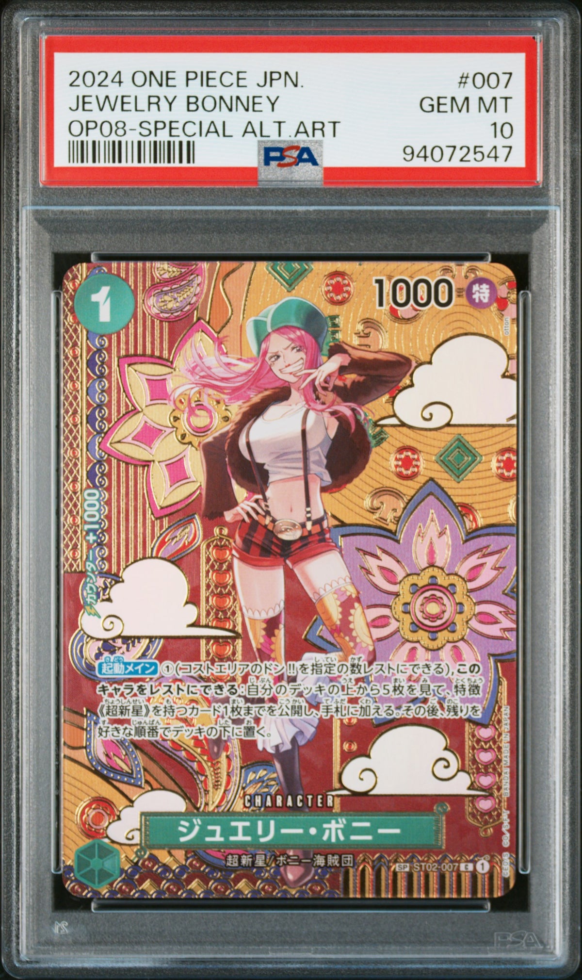 2024 ONE PIECE JAPANESE OP08-TWO LEGENDS JEWELRY BONNEY #007 SPECIAL ALTERNATE ART PSA 10