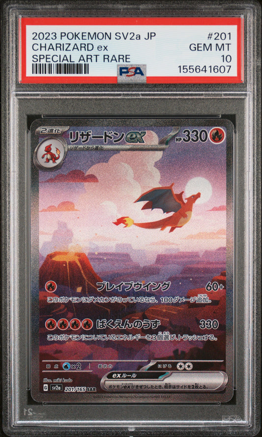 2023 POKEMON JAPANESE SV2a-POKEMON CARD 151 CHARIZARD ex #201 SPECIAL ART RARE PSA 10