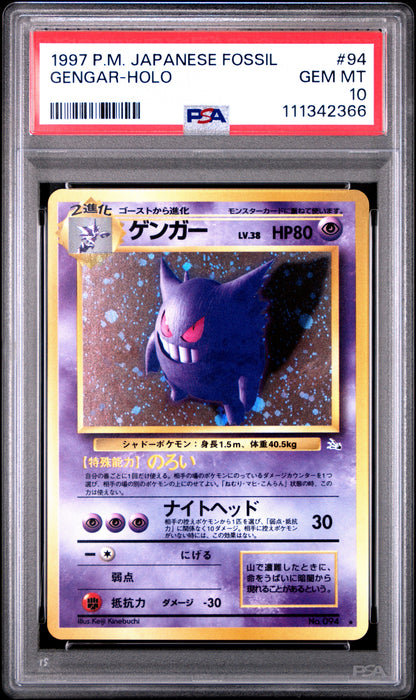 1997 POKEMON JAPANESE FOSSIL GENGAR-HOLO #94 PSA 10