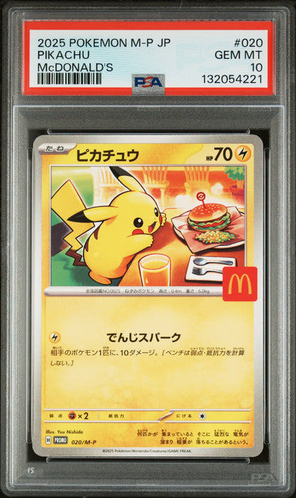 2025 POKEMON JAPANESE M-P PROMO PIKACHU #020 McDONALD'S PSA 10